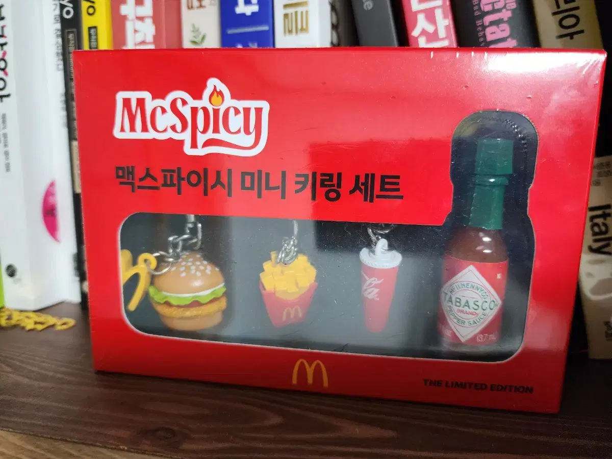 맥도날드 키링